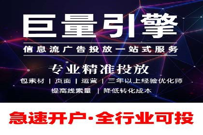 案例解读：信息流广告的创意制作